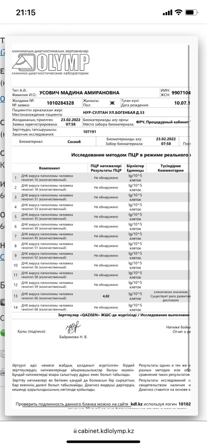 Посты пользователей из приложения image №2