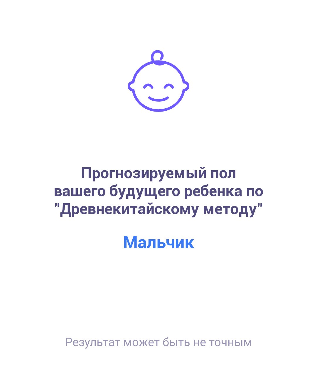 Посты пользователей из приложения image №2