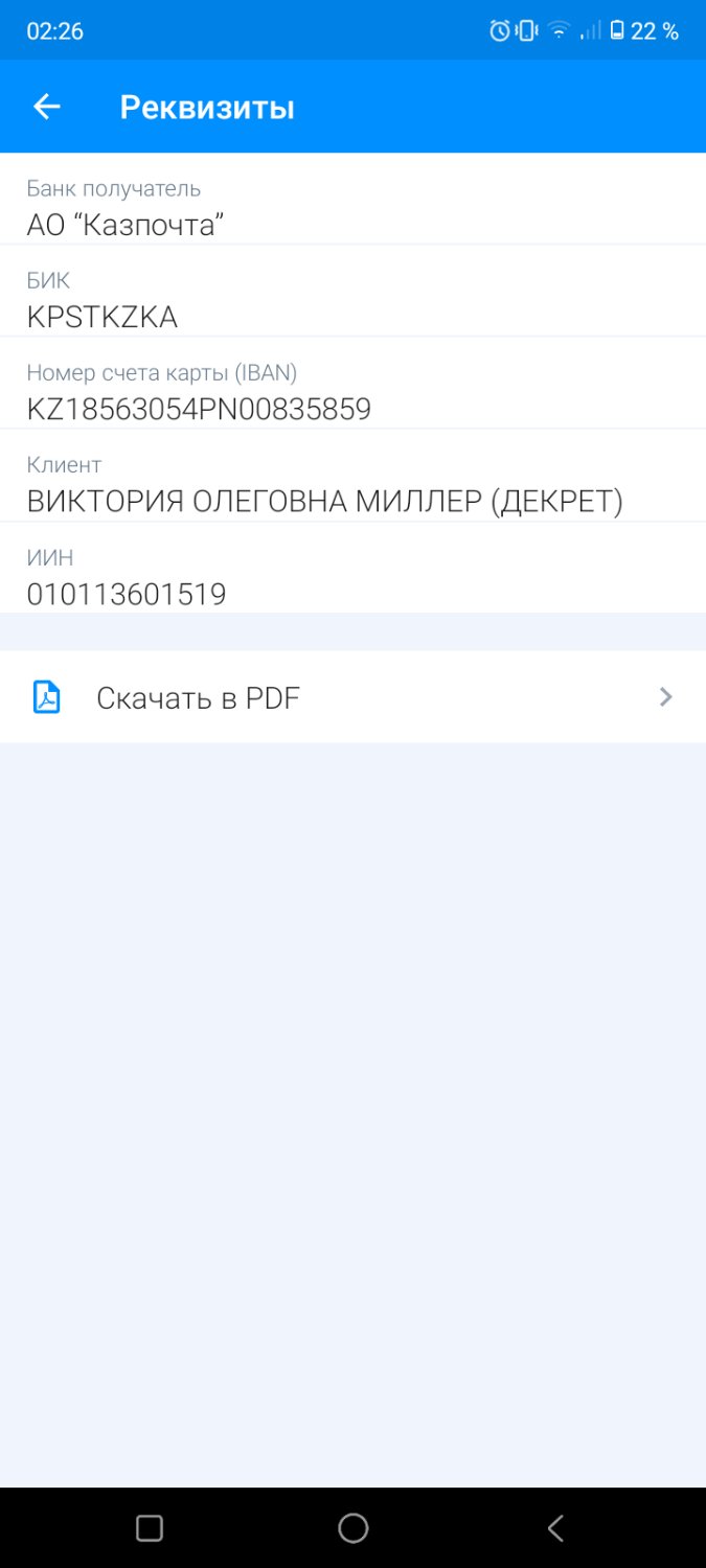 Посты пользователей из приложения image №3