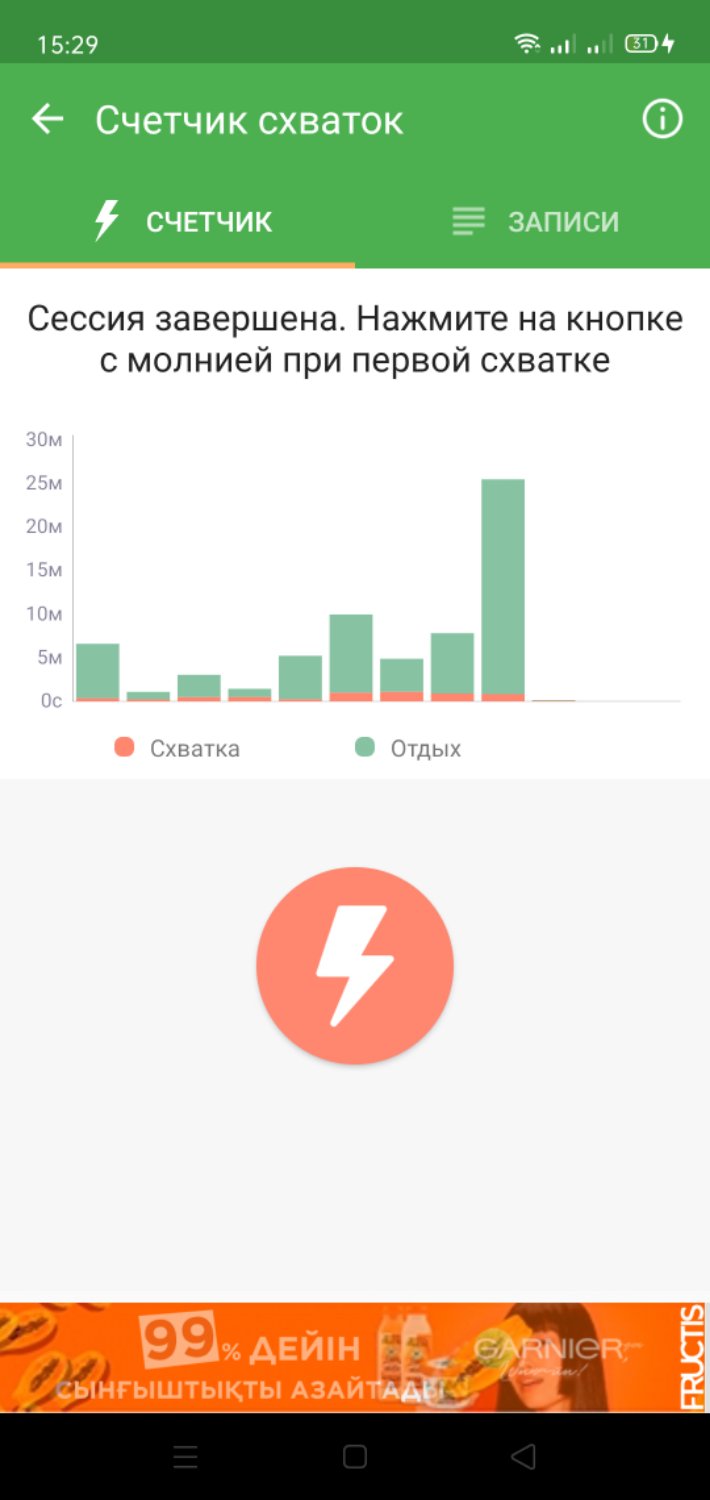 Посты пользователей из приложения 