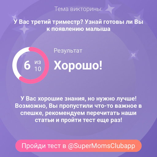 Посты пользователей из приложения image №2