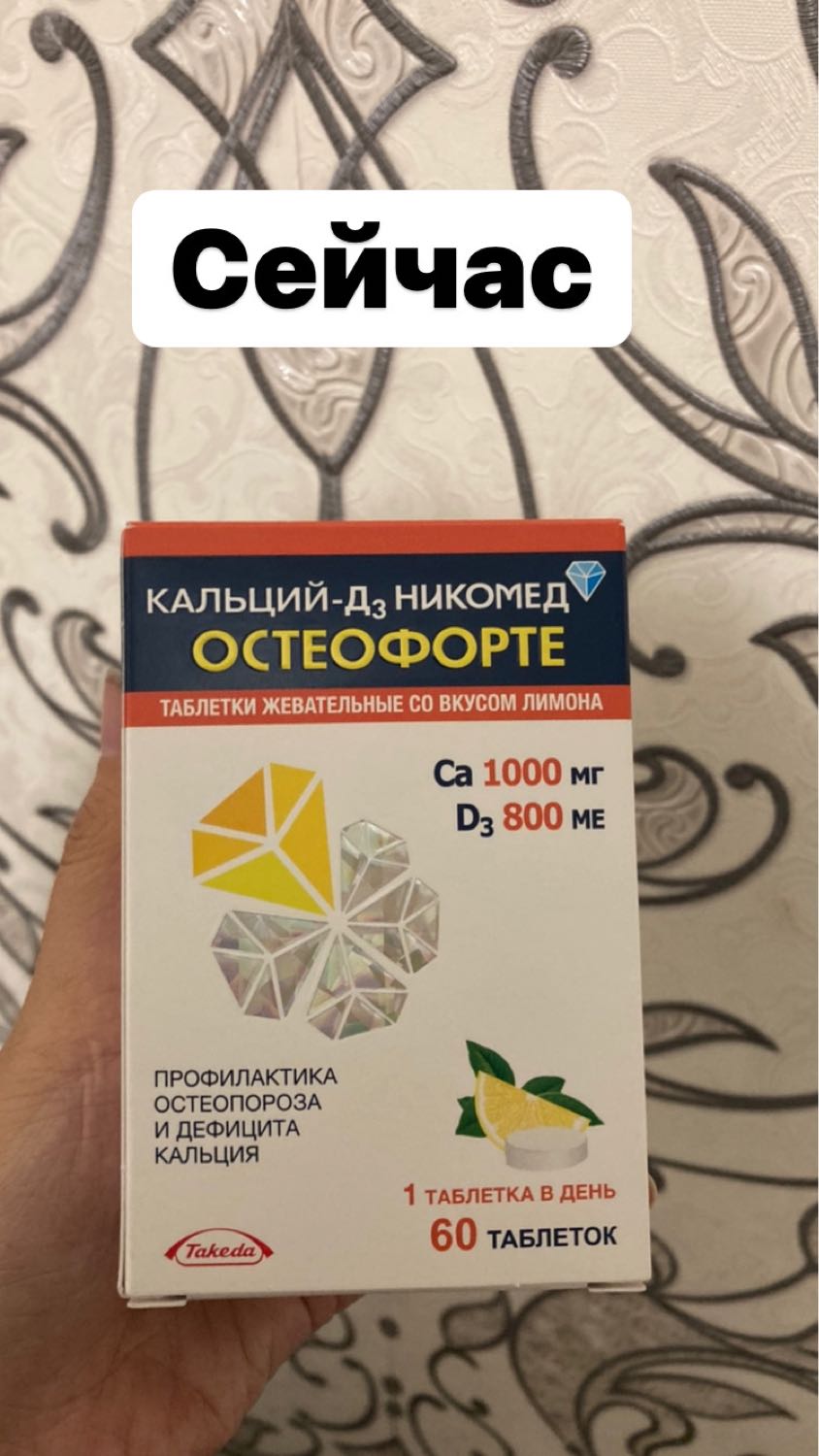 Всем привет) во время беременности кто то принимал эти таблетки?сейчас... image №2