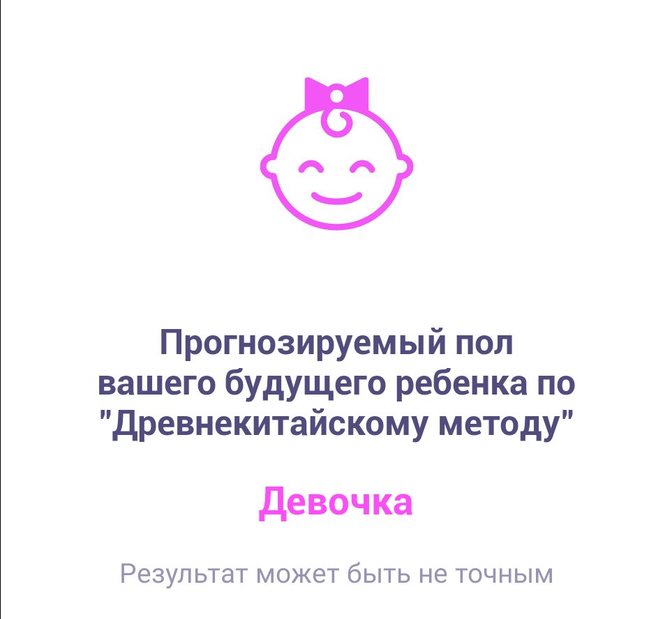 Посты пользователей из приложения image №4