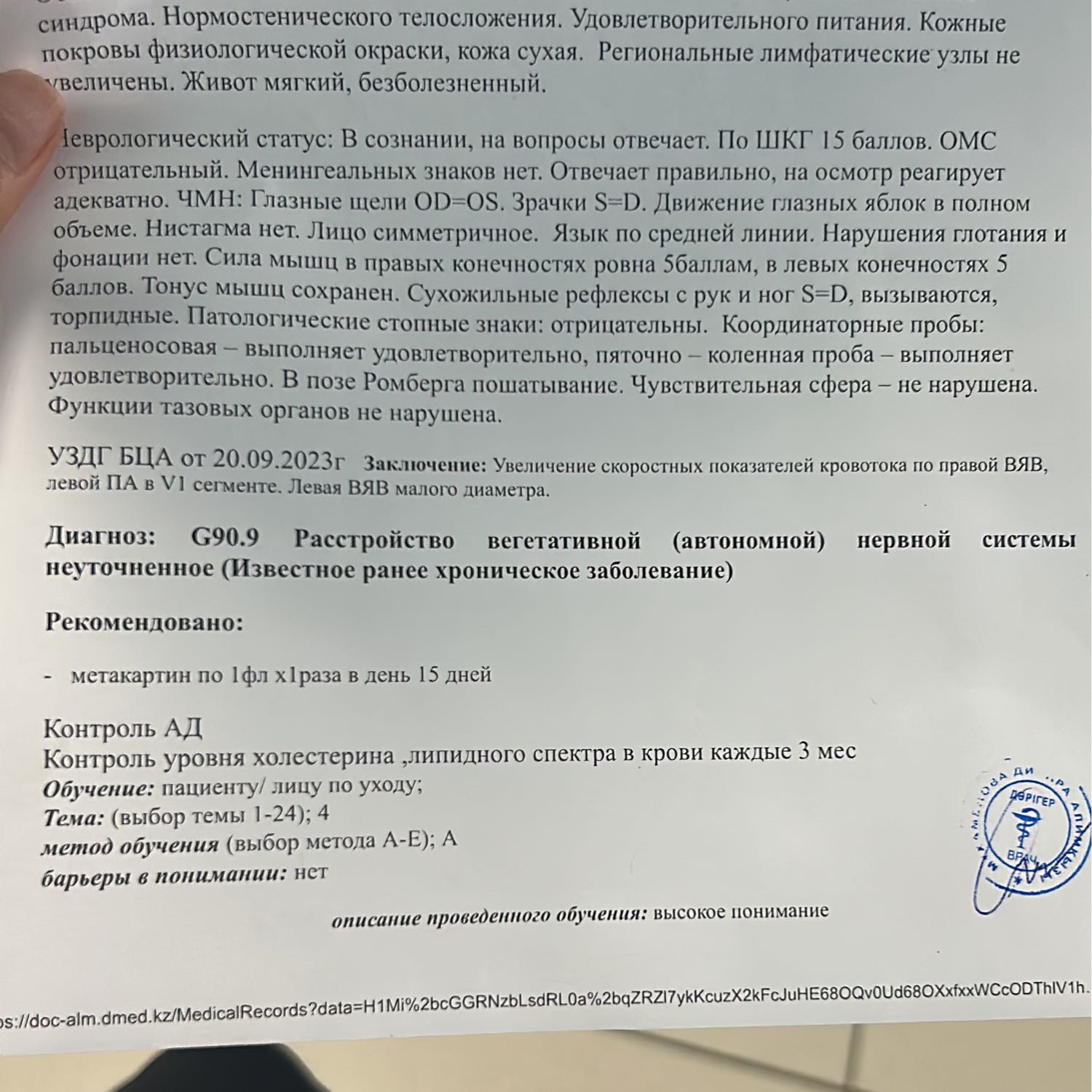 Посты пользователей из приложения image №2