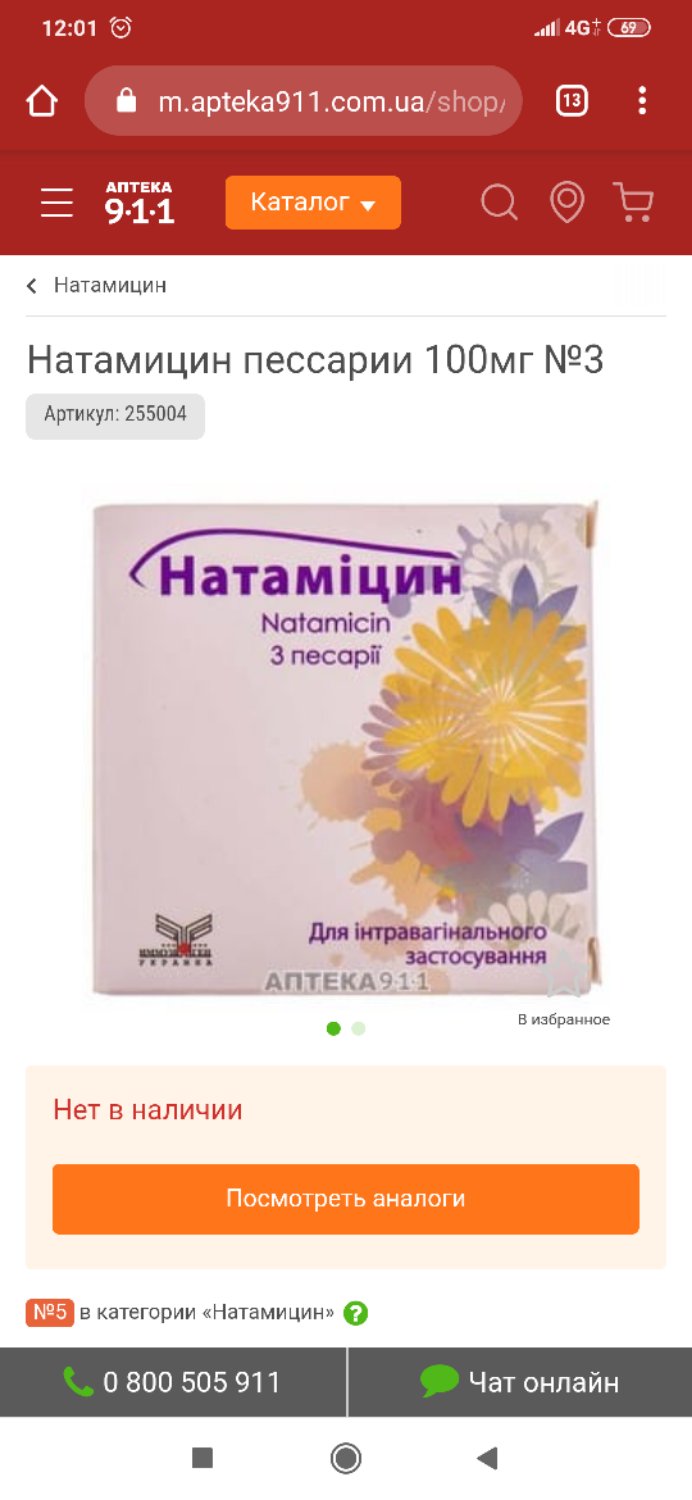Посты пользователей из приложения image №3