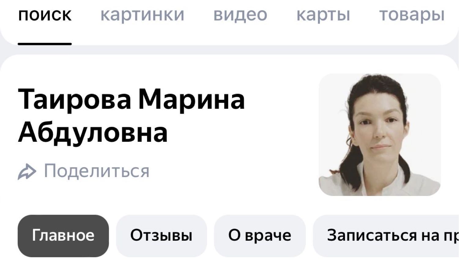 Посты пользователей из приложения 