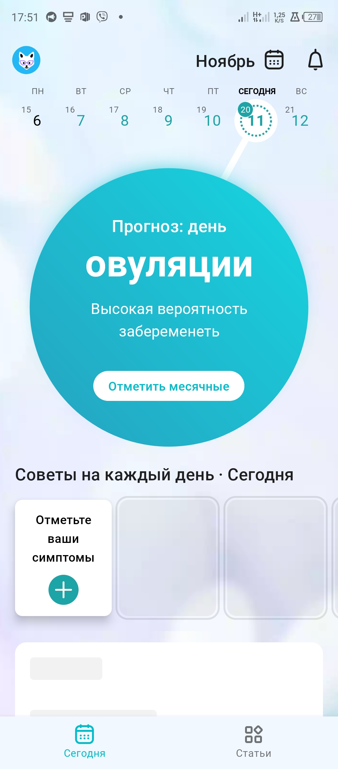 Посты пользователей из приложения 