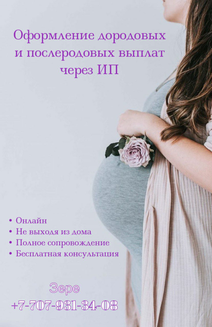 Посты пользователей из приложения image №3