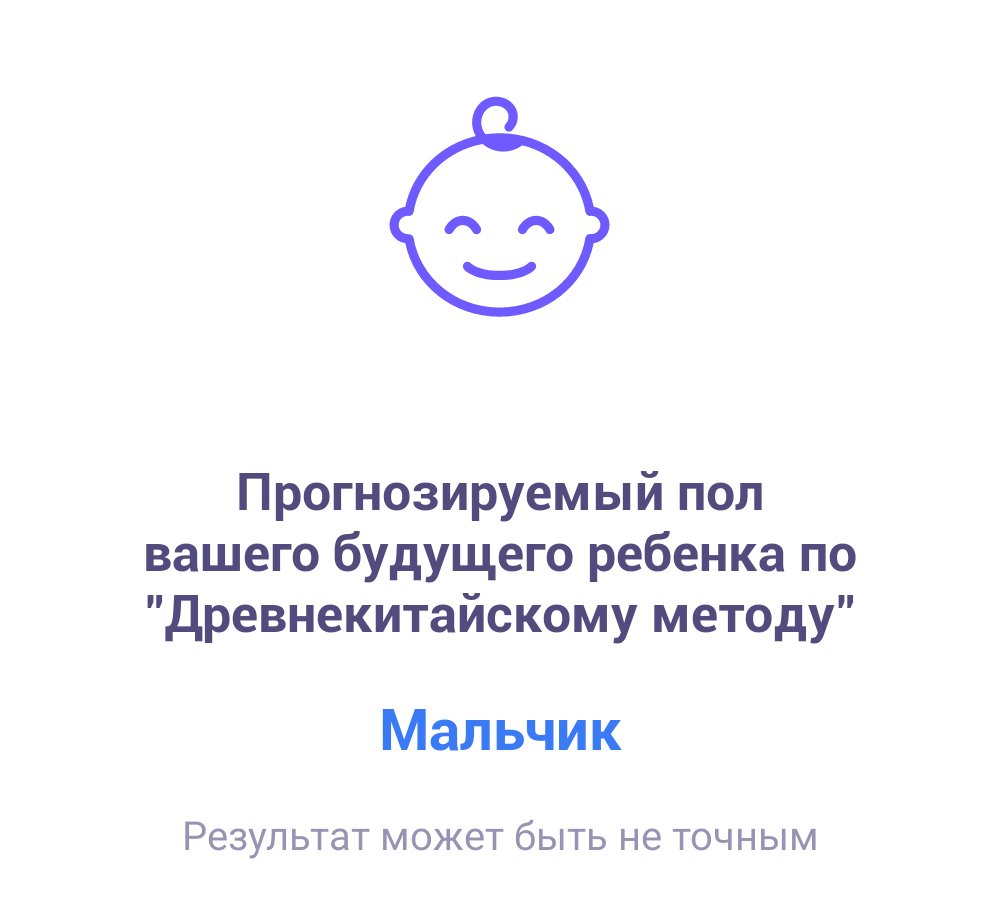 Посты пользователей из приложения image №8