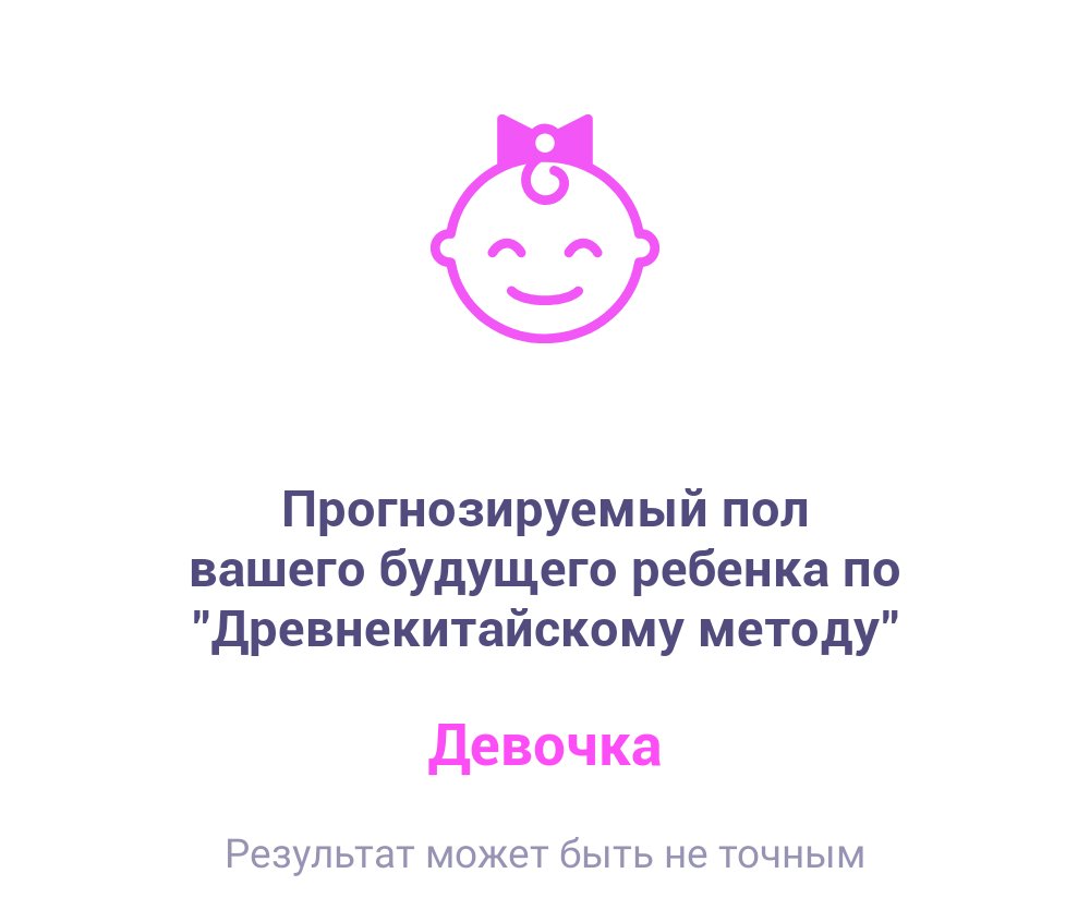 Посты пользователей из приложения image №3