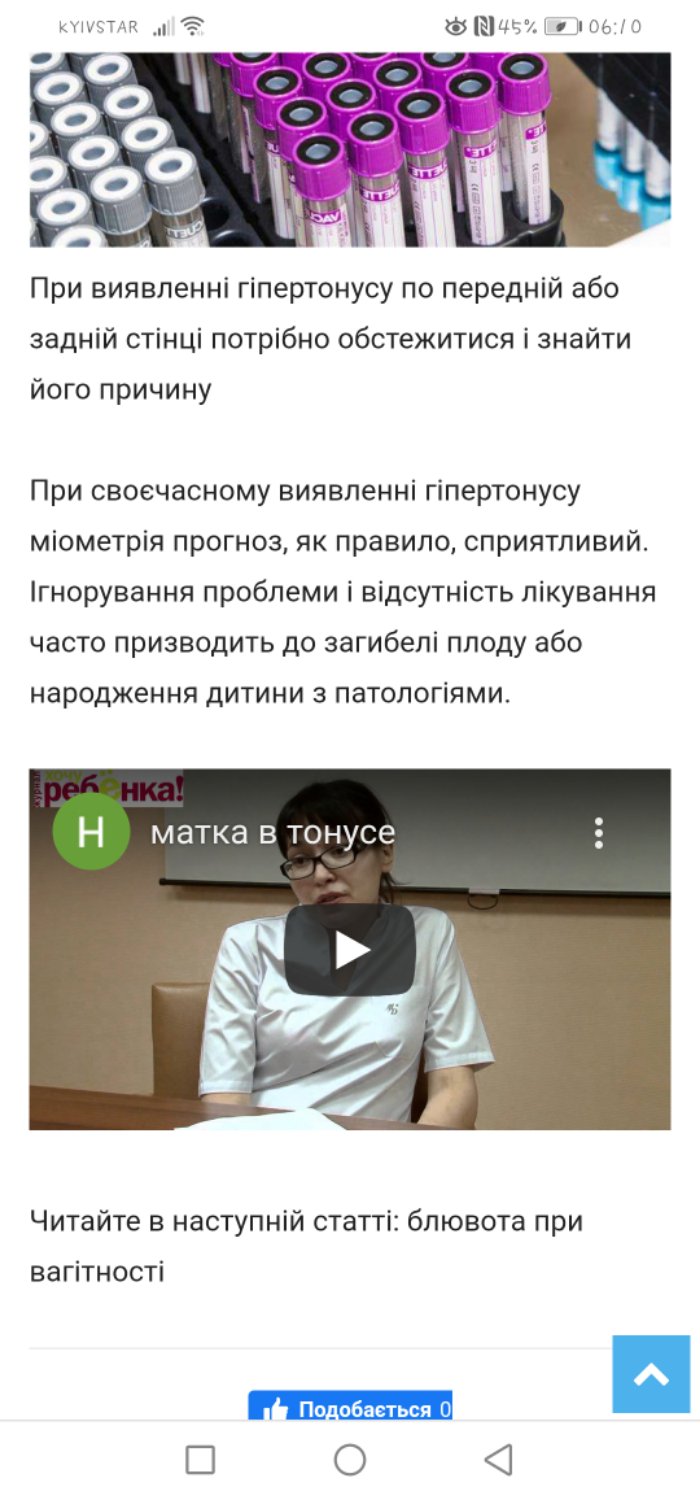 Посты пользователей из приложения 