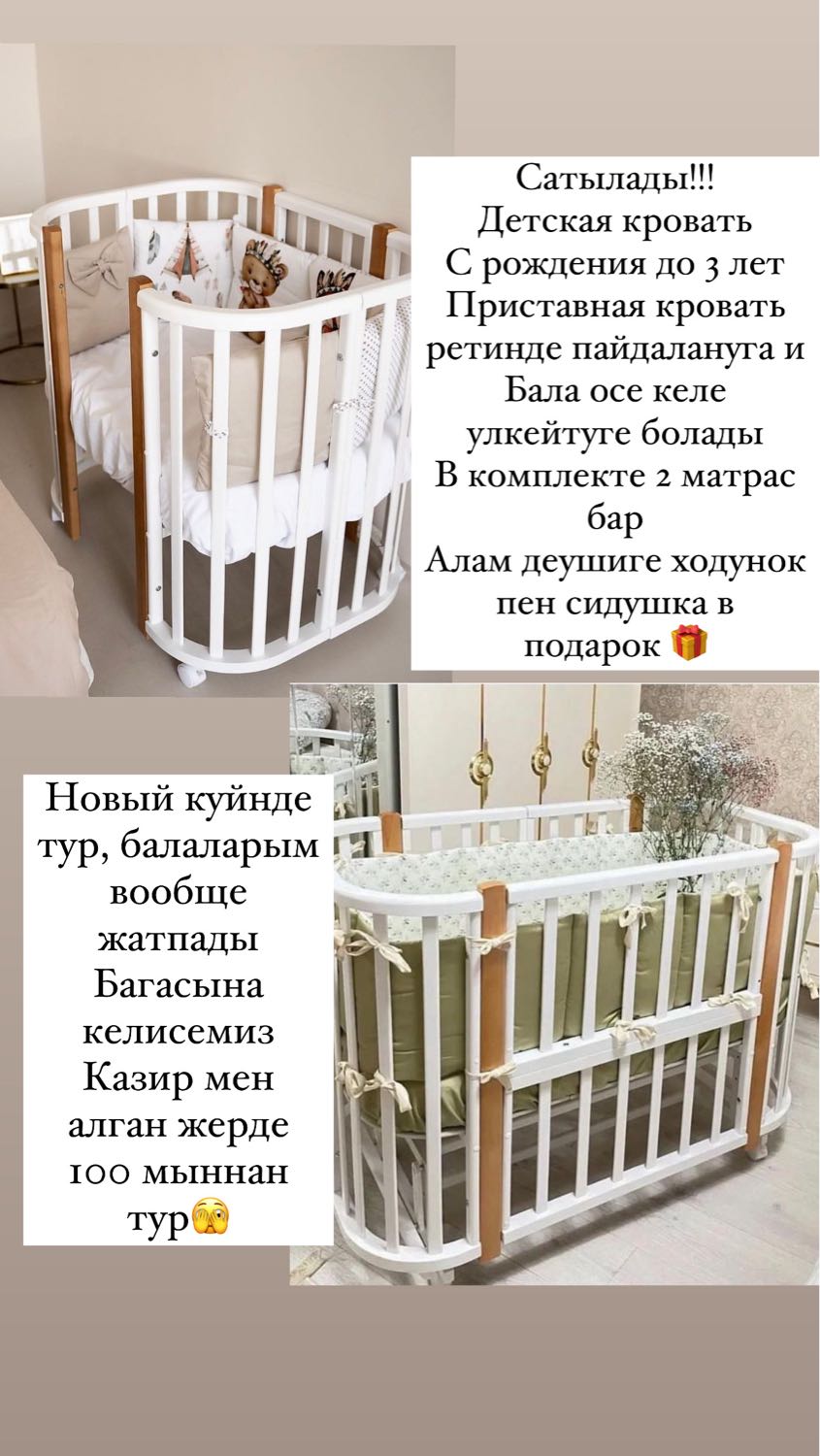 Посты пользователей из приложения 