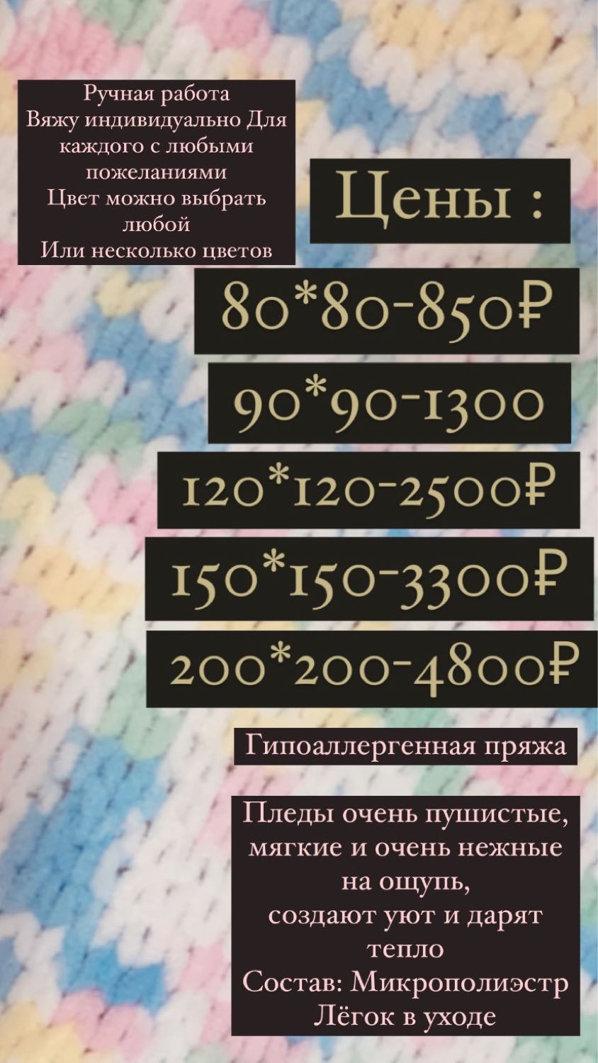 Девочки всем привет 
Предлогам оторвать от проблем и вопросов на минут... image №5