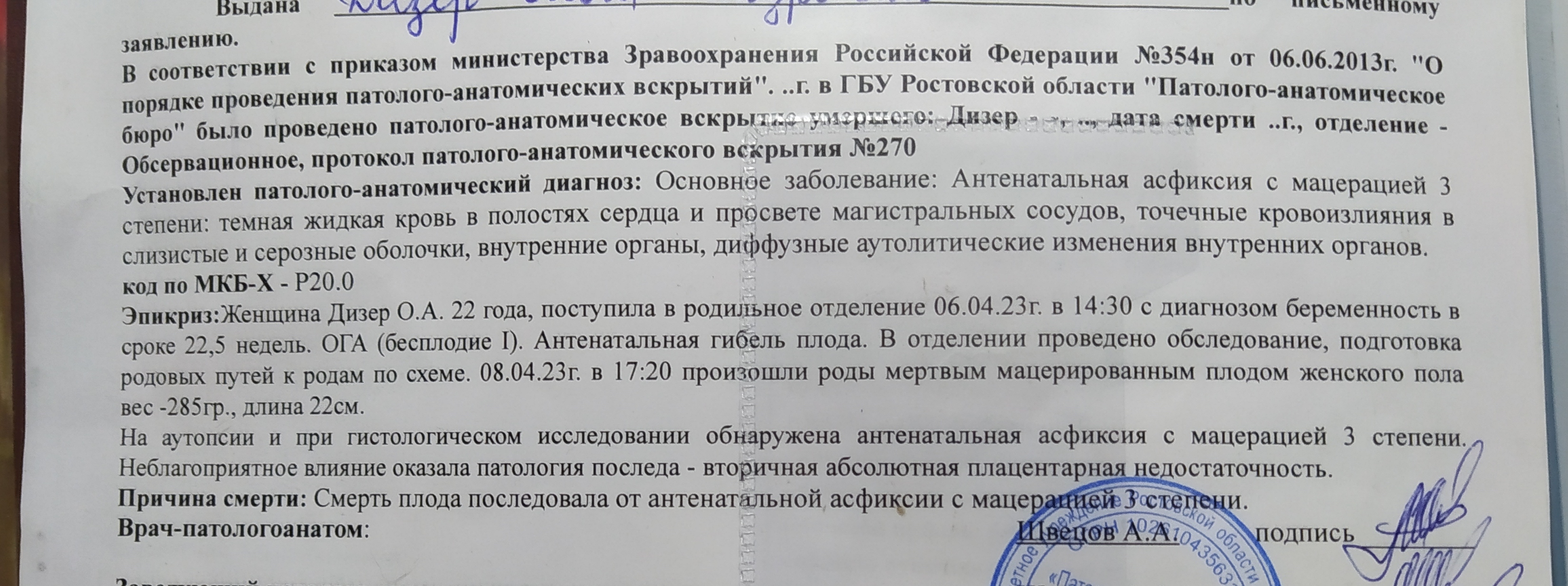 Посты пользователей из приложения image №4
