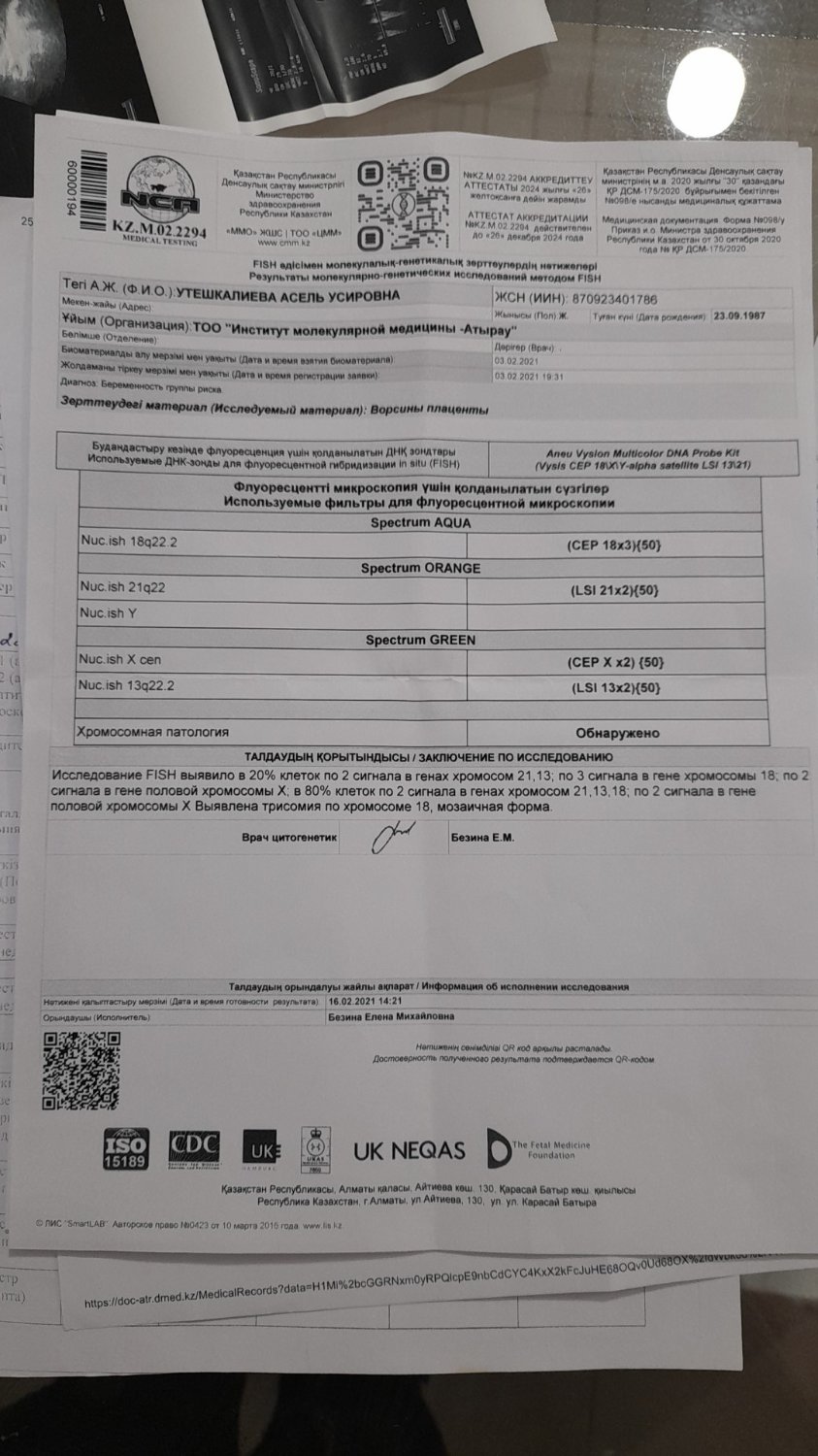 Посты пользователей из приложения image №2