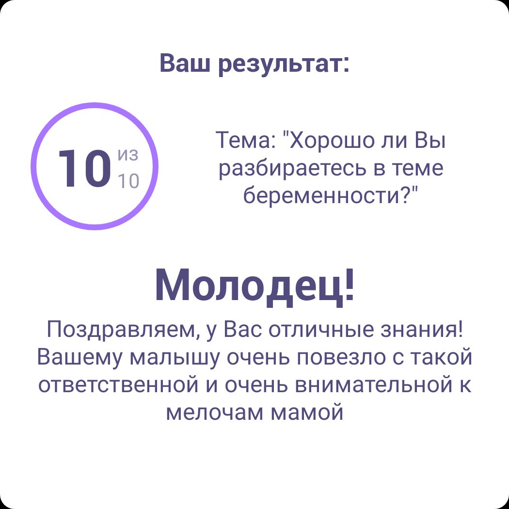 Посты пользователей из приложения image №3