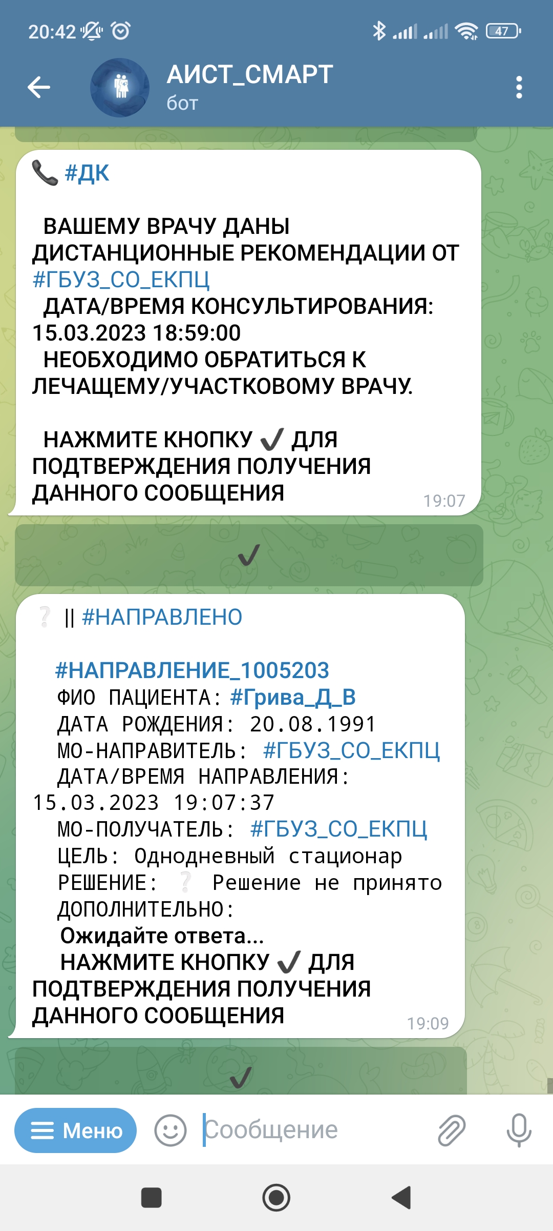 Посты пользователей из приложения 