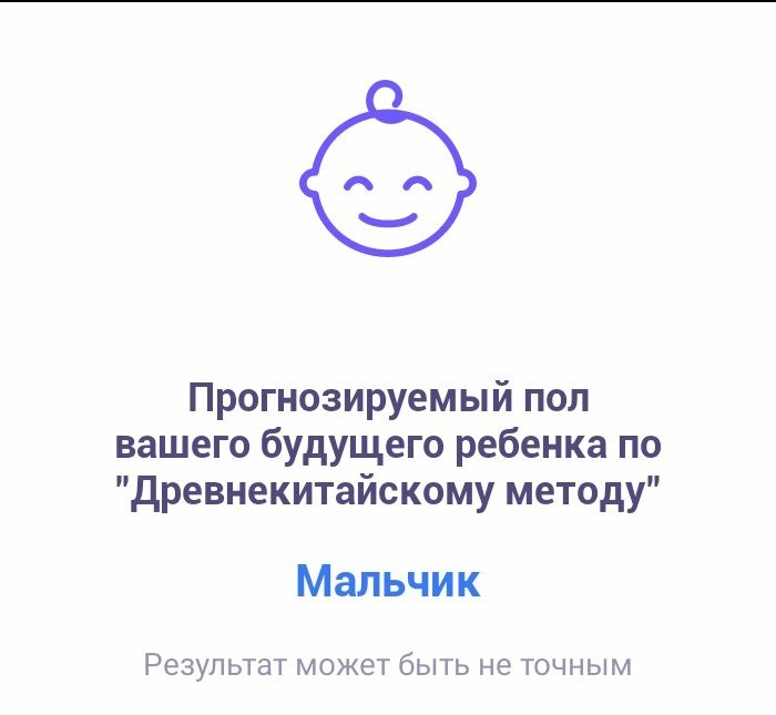 Посты пользователей из приложения image №9