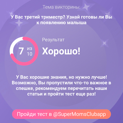 Посты пользователей из приложения image №2