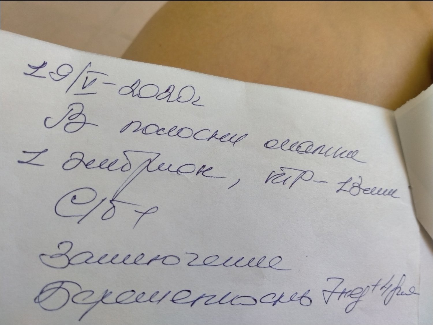 Посты пользователей из приложения image №3