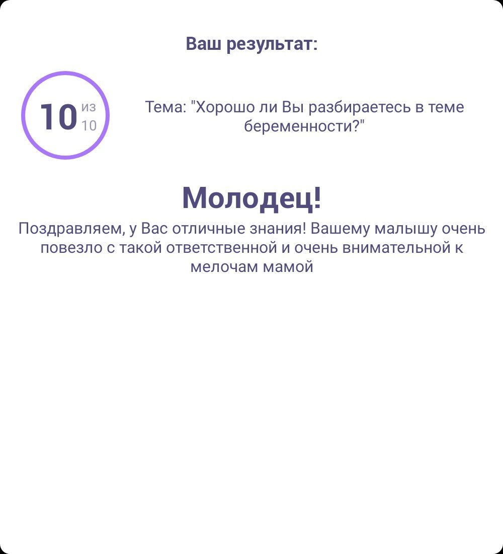 Посты пользователей из приложения image №7