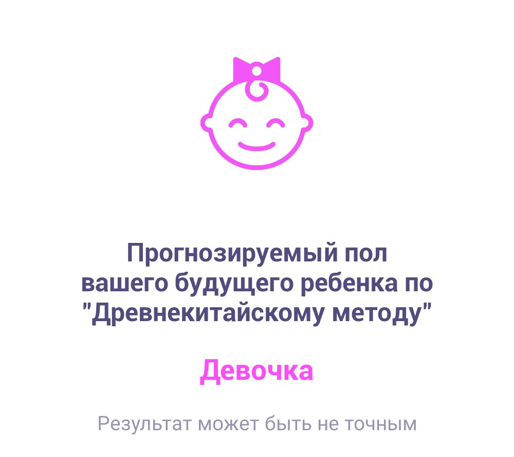 Посты пользователей из приложения image №3