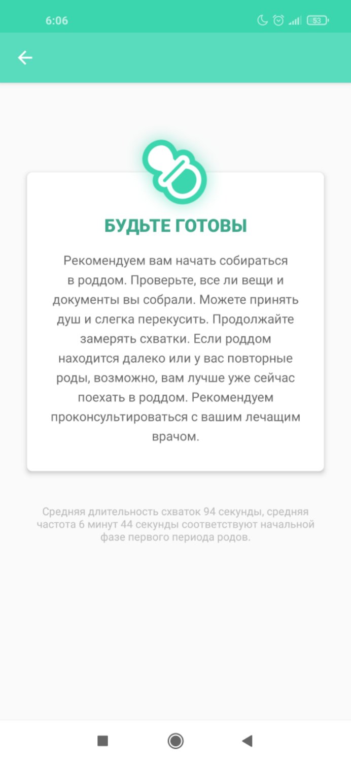 Девочки, не могу понять, треники это или нет. Вроде ощущаются легко, н... image №2