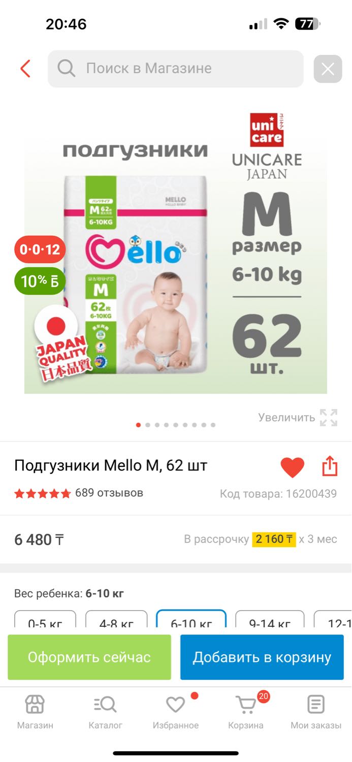 Посты пользователей из приложения image №2