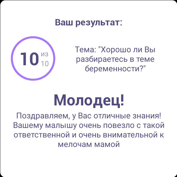 Посты пользователей из приложения image №3