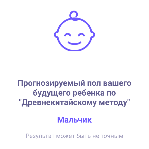 Посты пользователей из приложения 