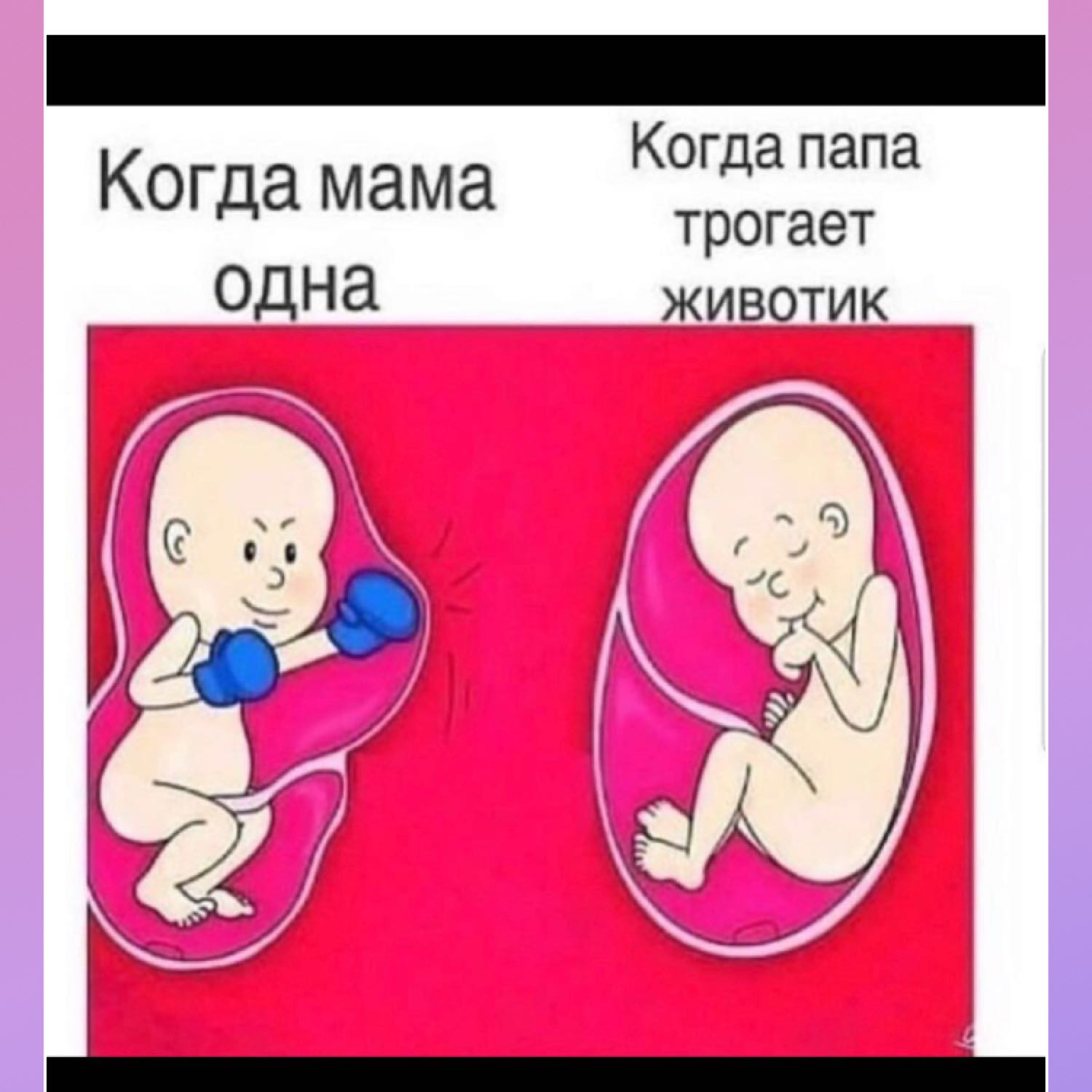 Посты пользователей из приложения 