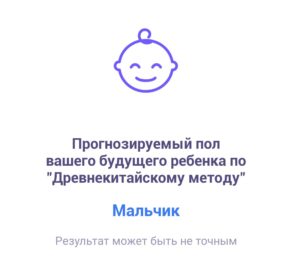 Посты пользователей из приложения image №8