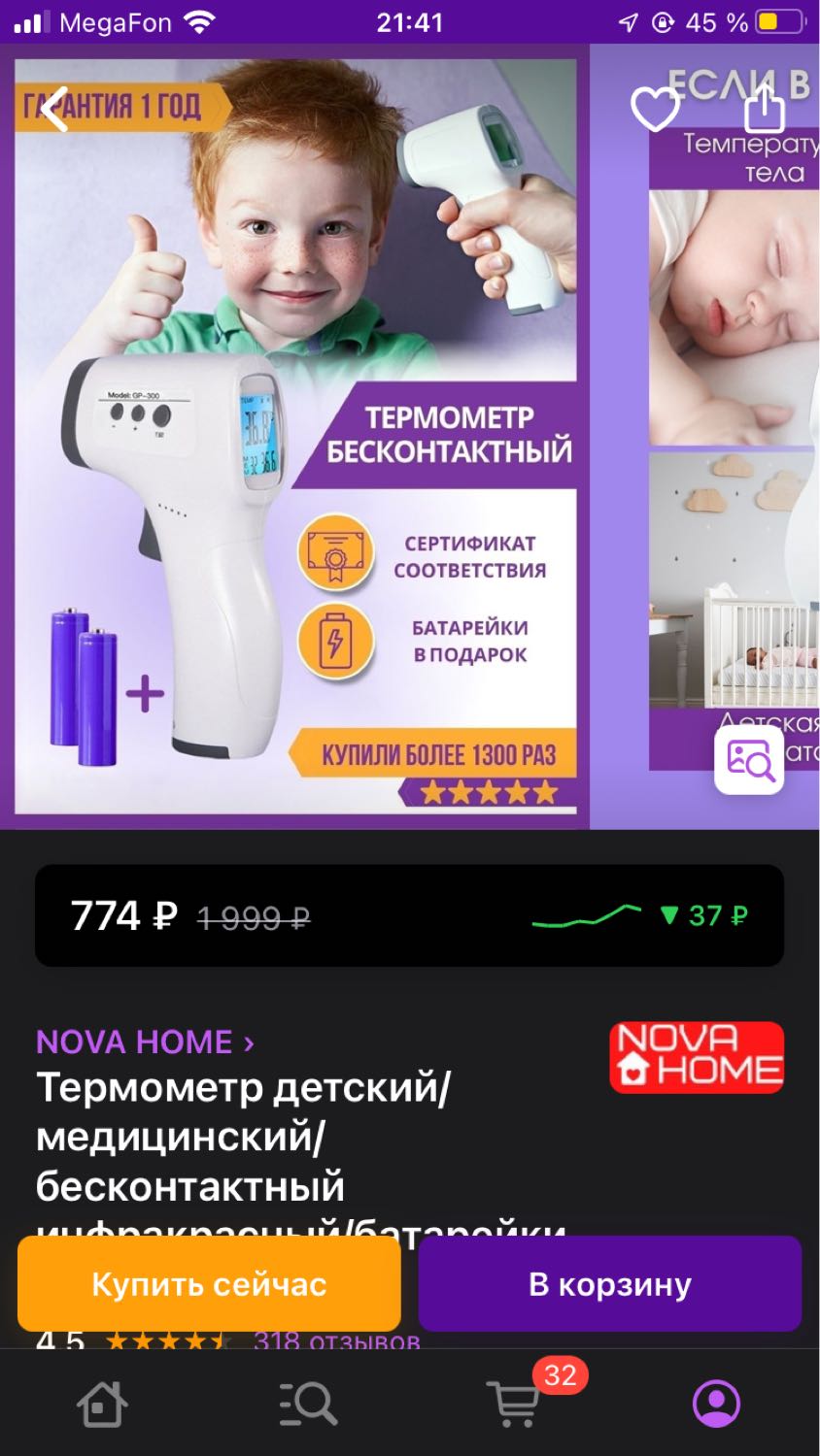 Посты пользователей из приложения image №3