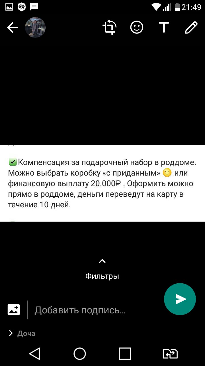 Посты пользователей из приложения 