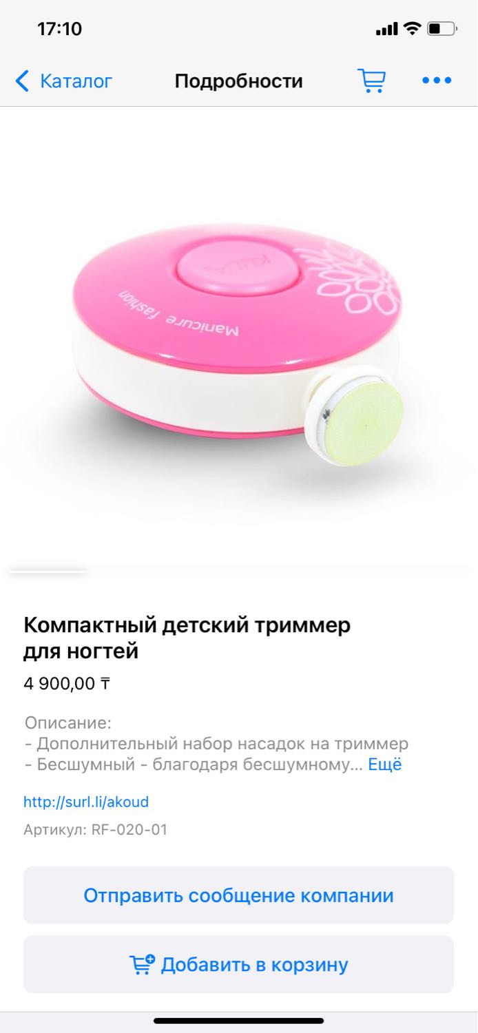 Посты пользователей из приложения 