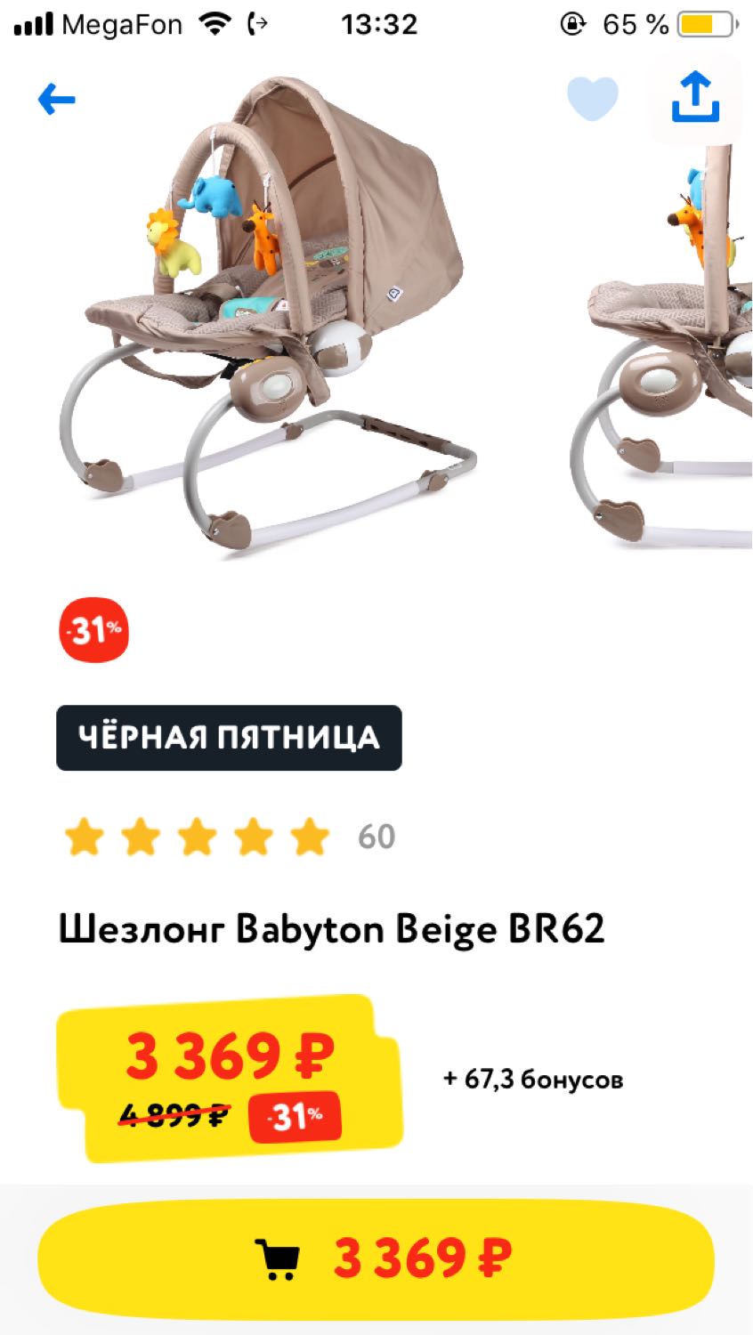 Посты пользователей из приложения 
