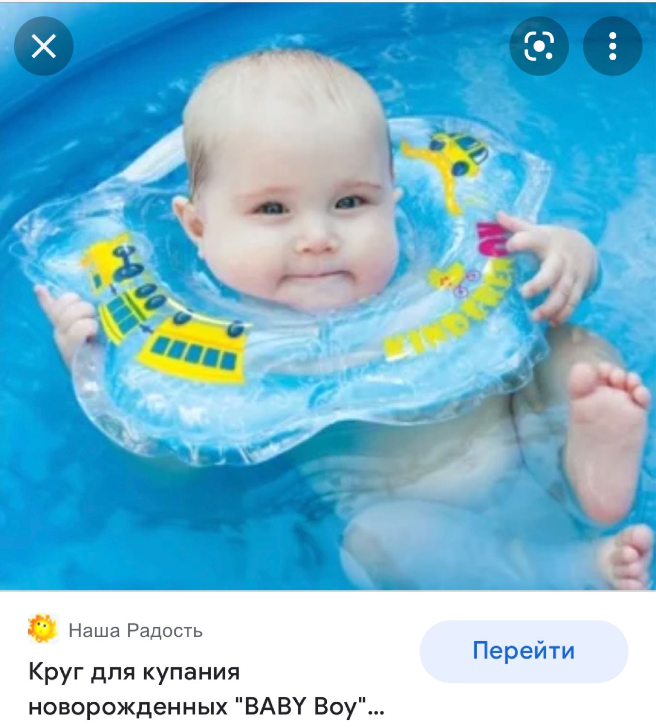 Посты пользователей из приложения 