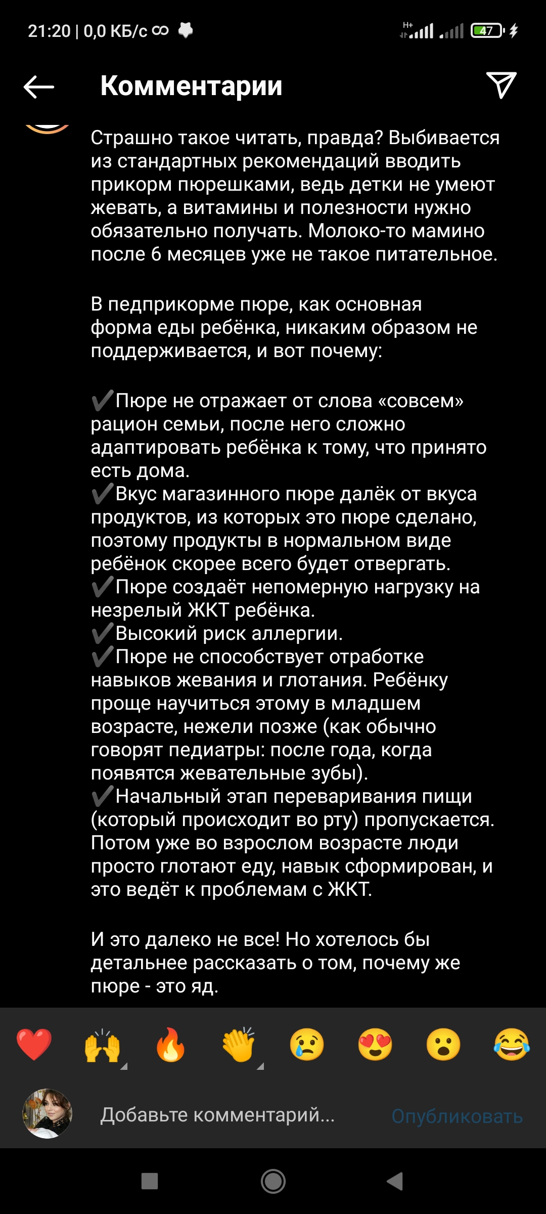 Фу,мля!Взбесил пост впервые в жизни.Девочки,у кого какое мнение на это... 