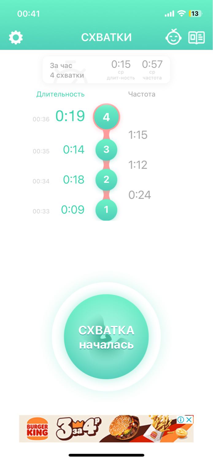 Посты пользователей из приложения image №5