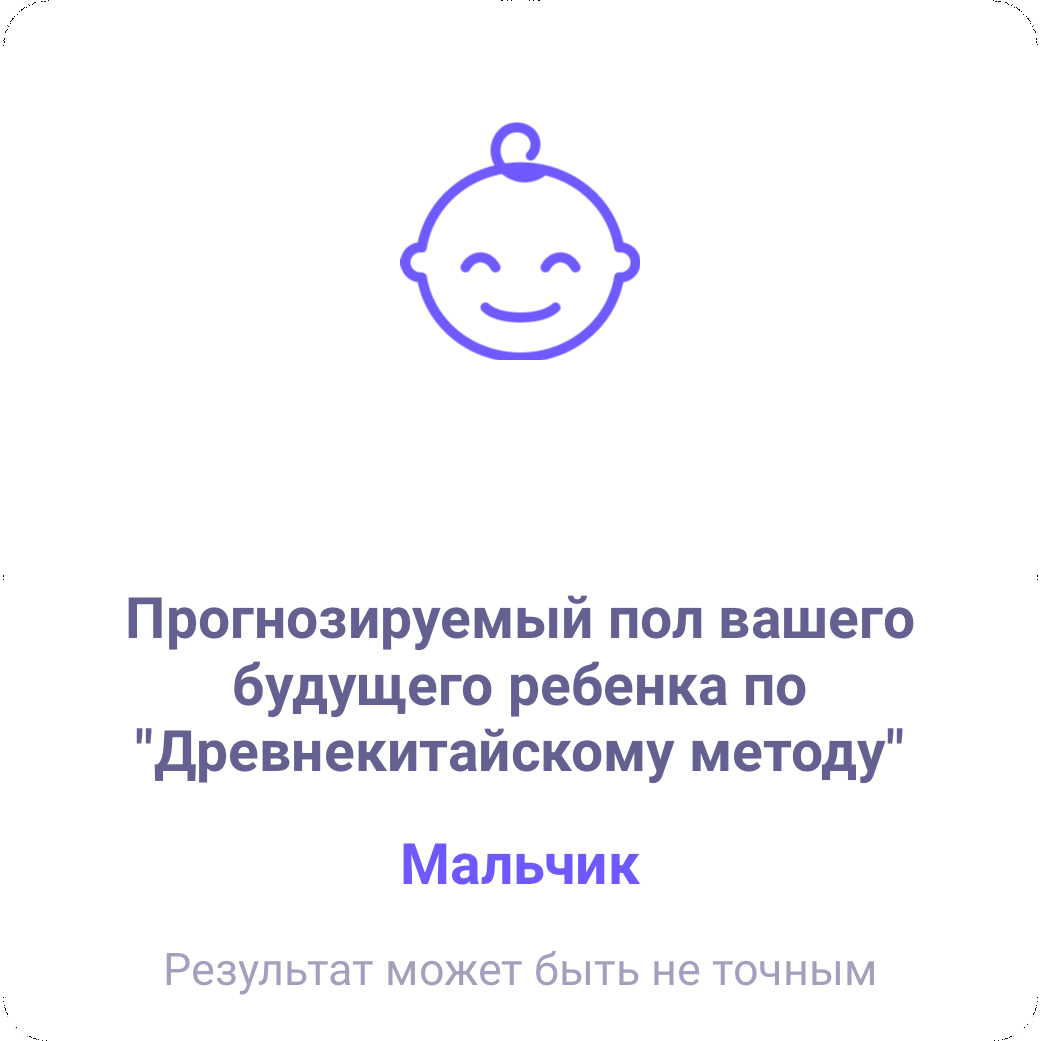 Посты пользователей из приложения 