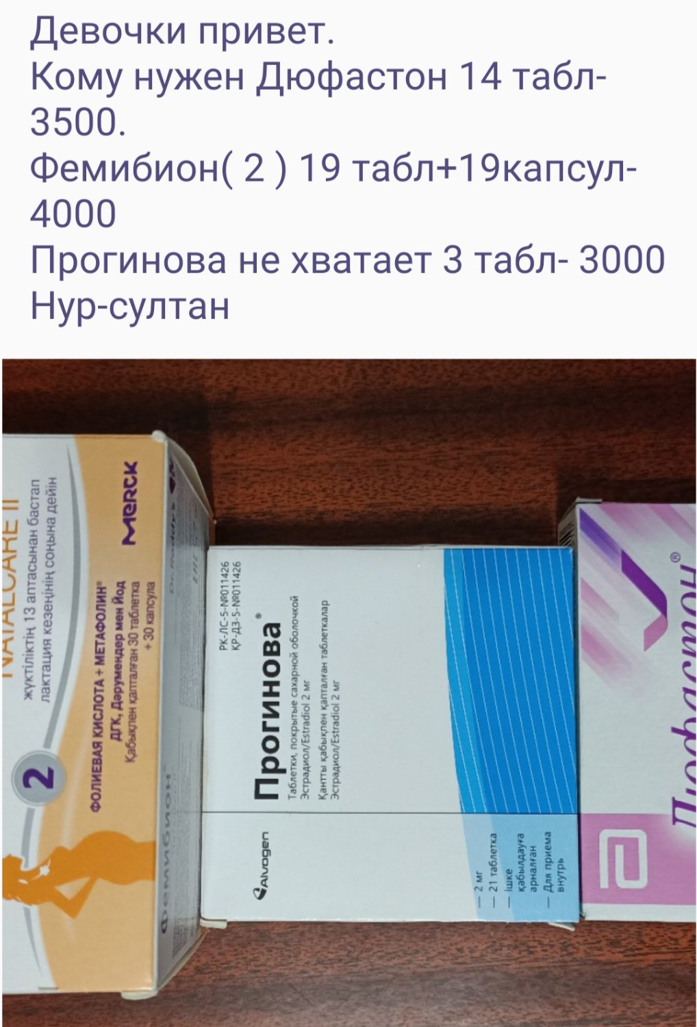 Посты пользователей из приложения 