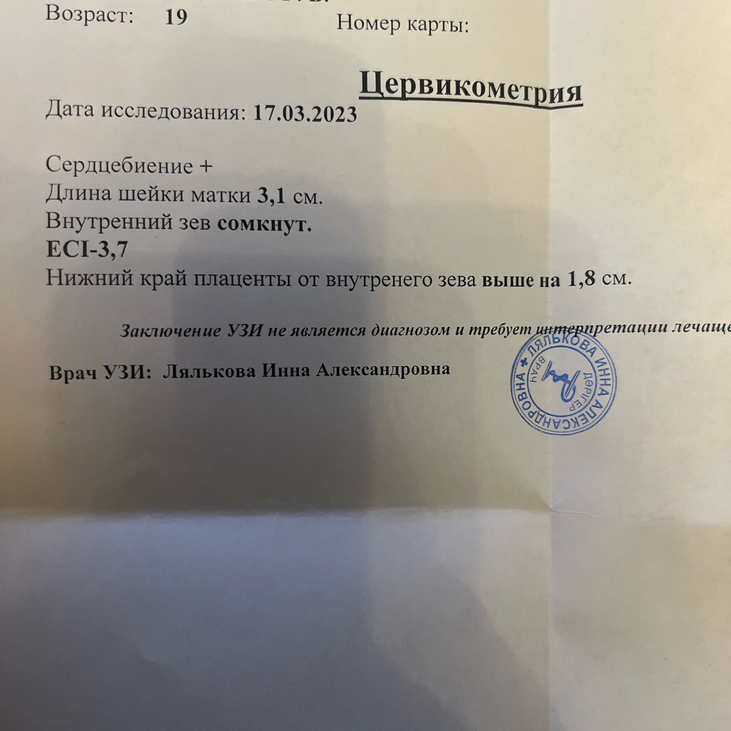 Посты пользователей из приложения 