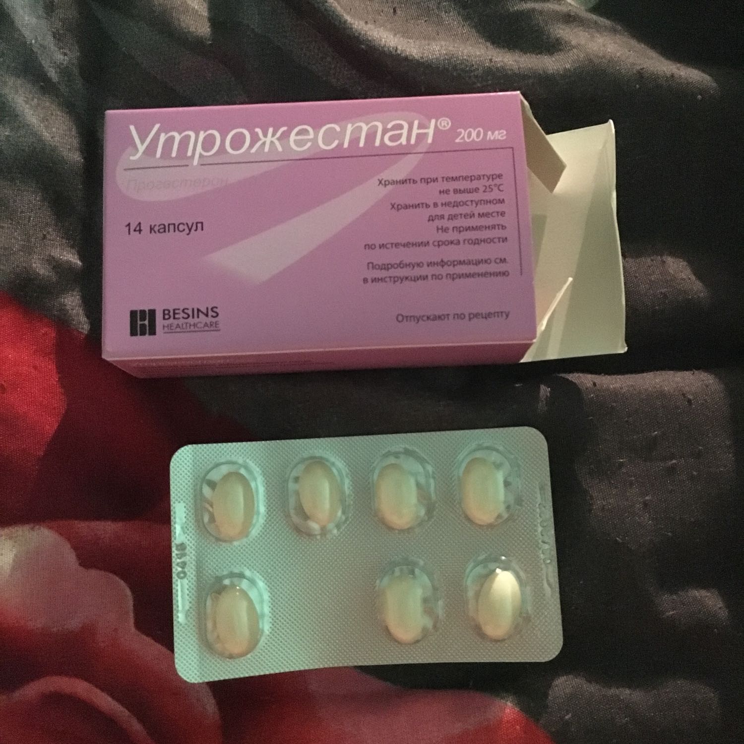 Посты пользователей из приложения 