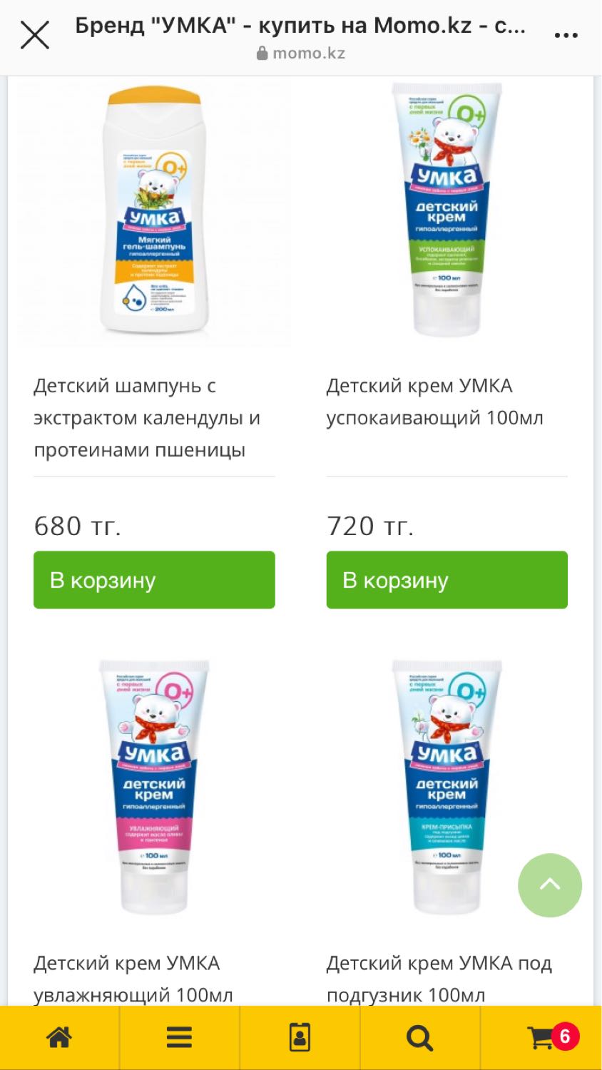 Посты пользователей из приложения image №2