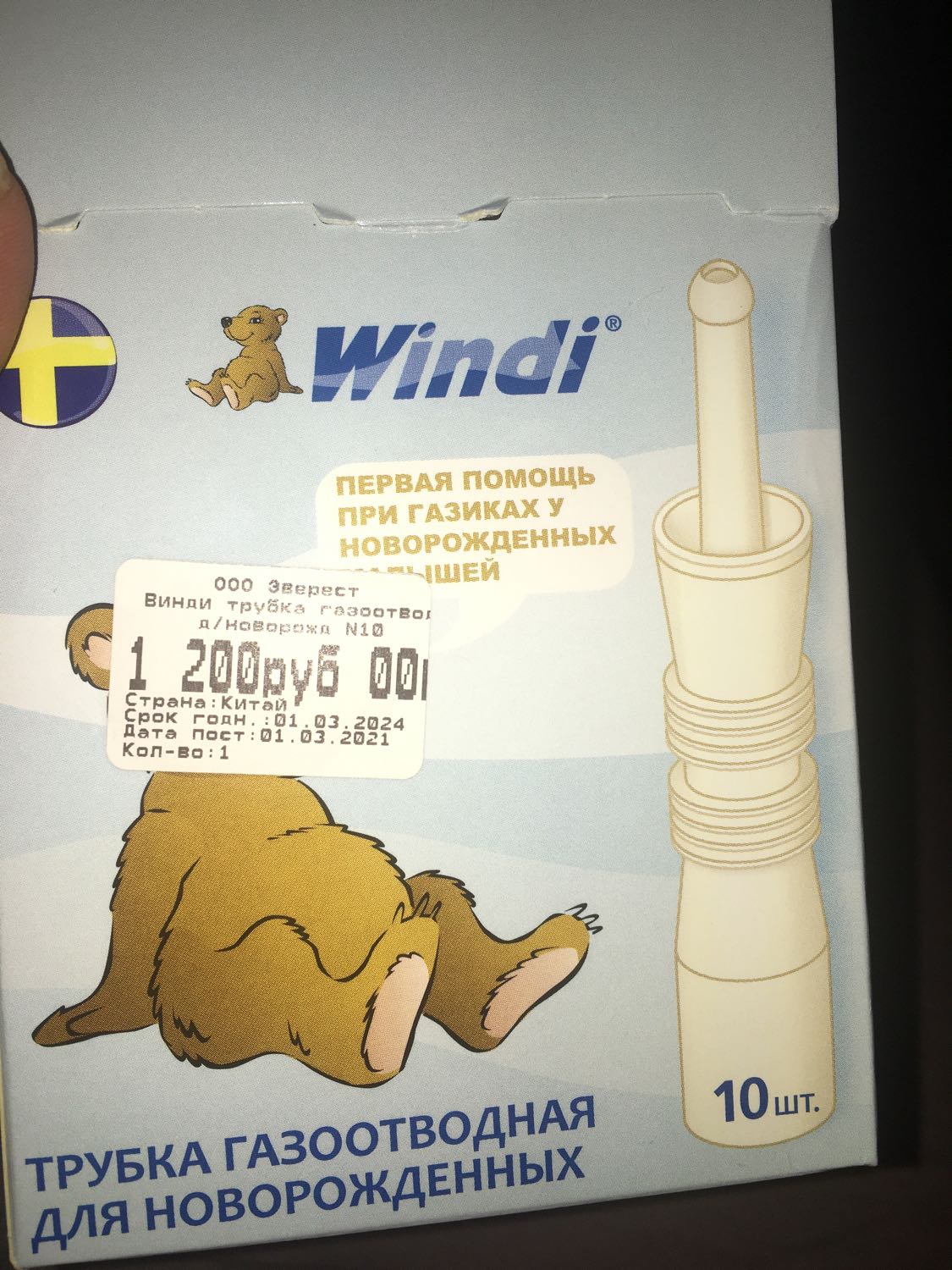 Посты пользователей из приложения image №2