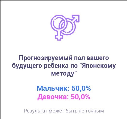Посты пользователей из приложения image №3