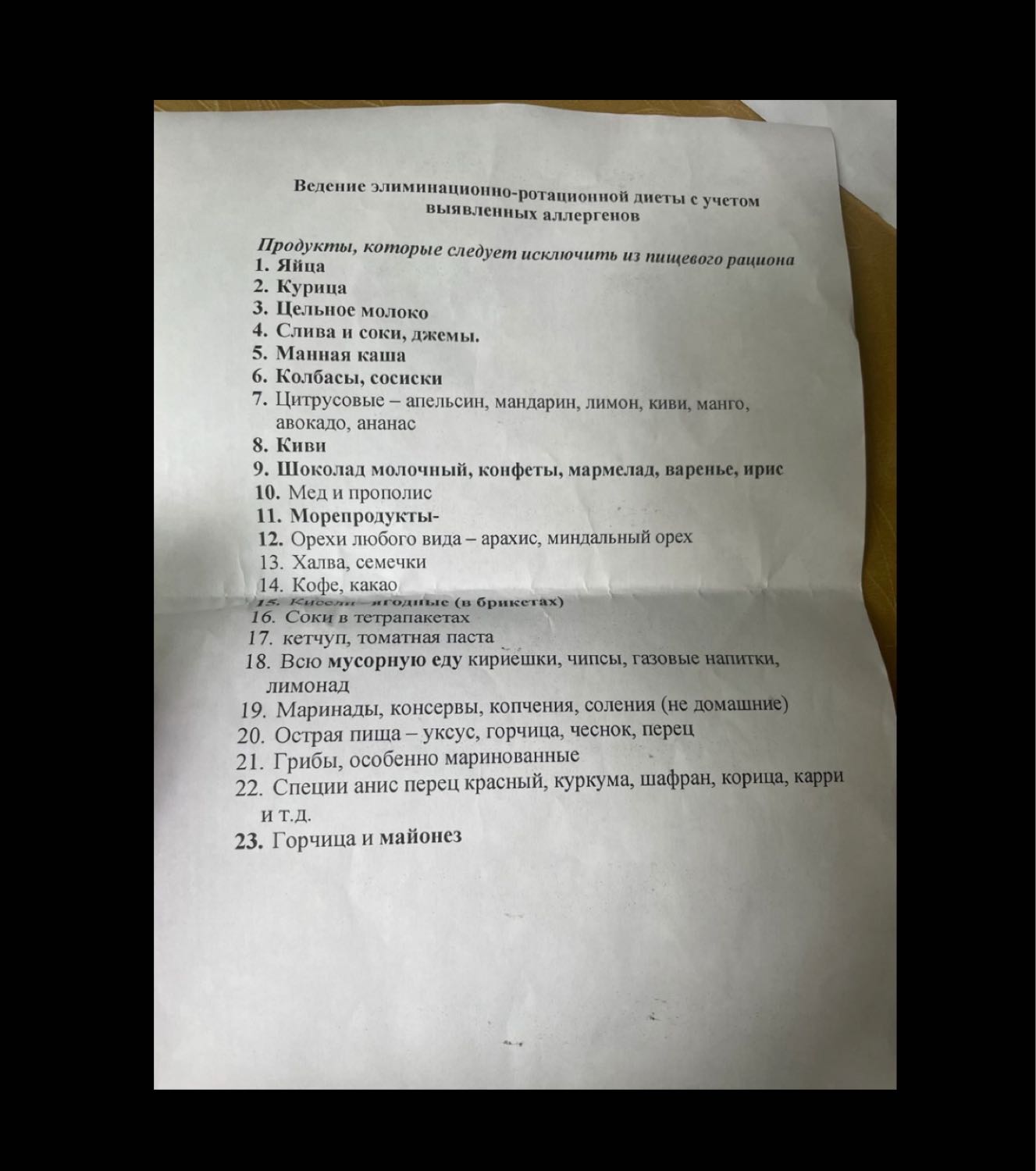 Девочки всем привет! Уже не знаю что делать .. обращаюсь к мамочкам у ... 