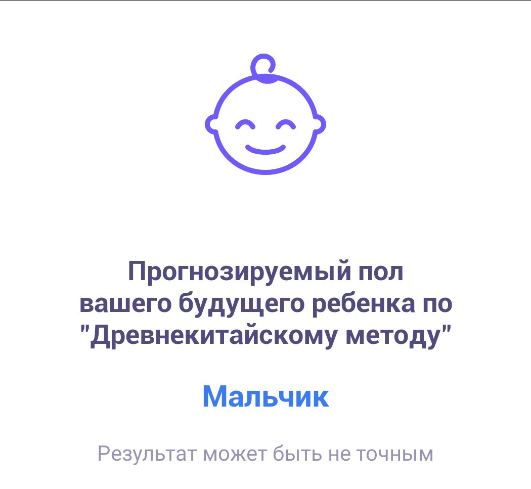 Посты пользователей из приложения image №6