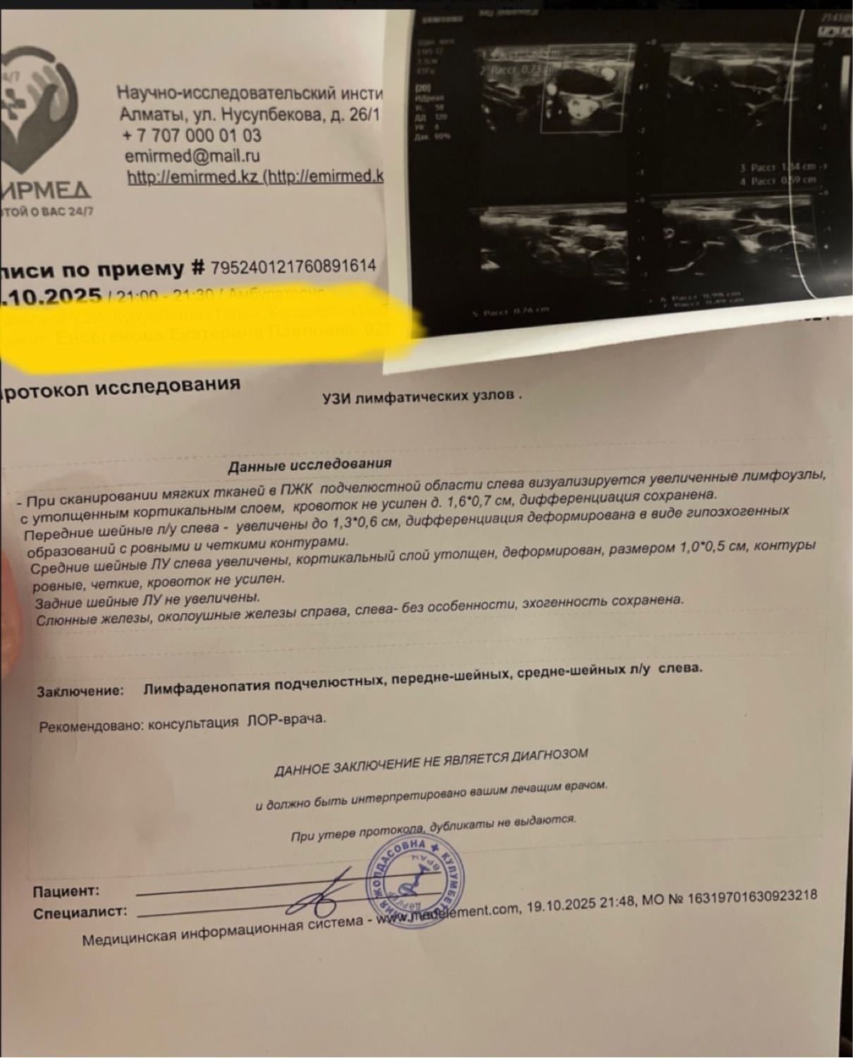 Посты пользователей из приложения 