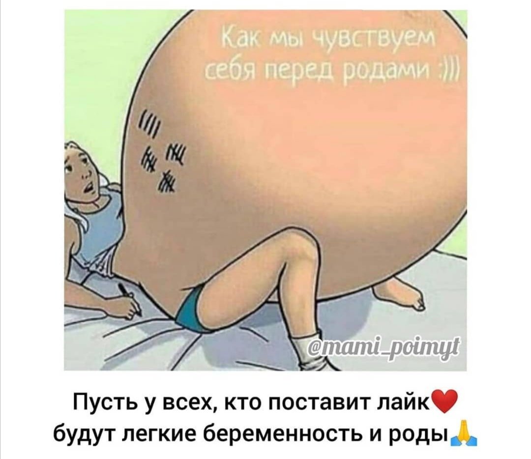 Чисто посмеяться🤣 